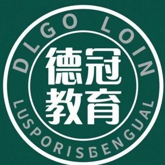 武穴德冠教育